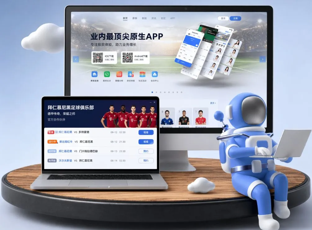 澳门新葡京赌场娱乐 App下载